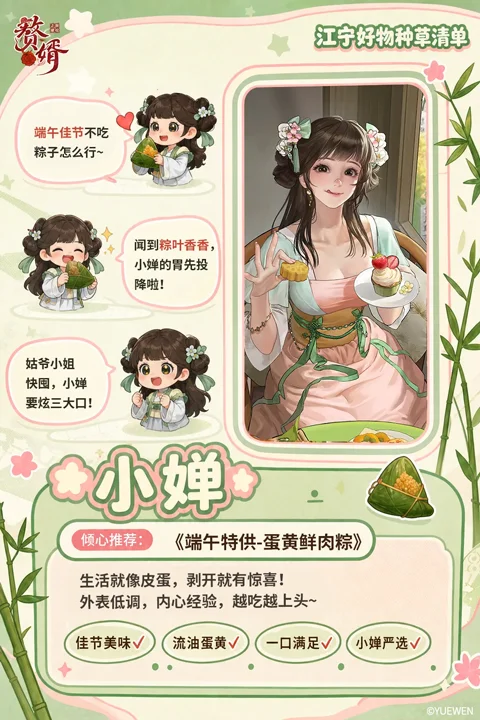 赘婿最新版本 赘婿最新版本