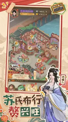 赘婿最新版本预览图