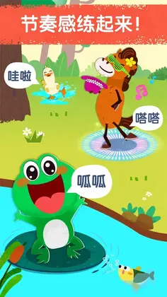 宝宝音乐派对官方版预览图
