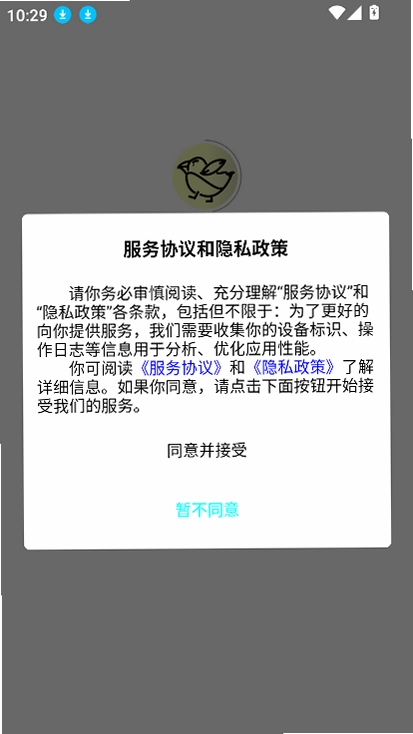 雀说语训预览图