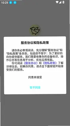 雀说语训预览图