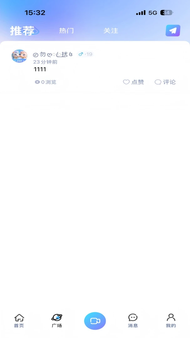JAR语音功能展示