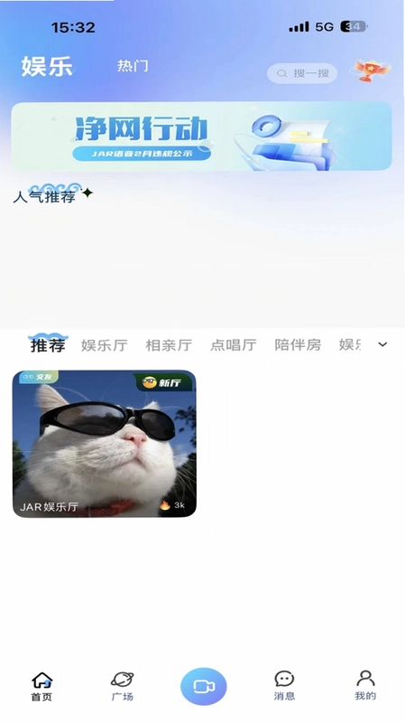 JAR语音预览图