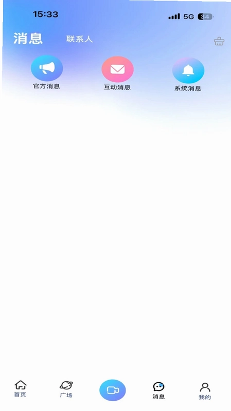 JAR语音预览图