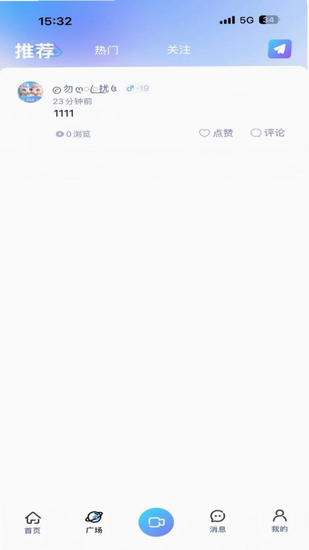 JAR语音预览图