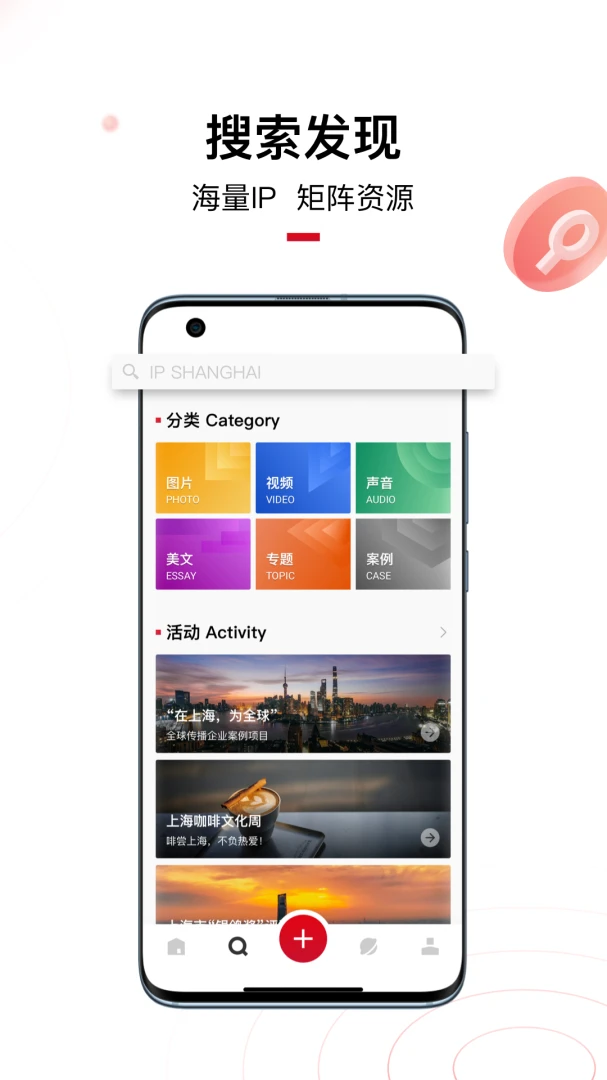 IP SHANGHAI 每日一签