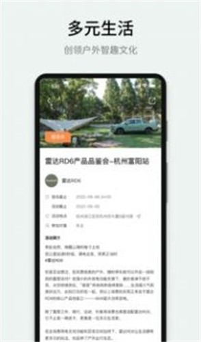 吉利雷达油耗查询