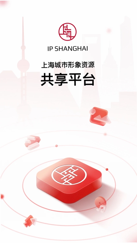 IP SHANGHAI预览图