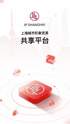 IP SHANGHAI预览图