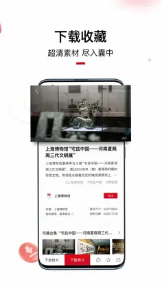 IP SHANGHAI预览图