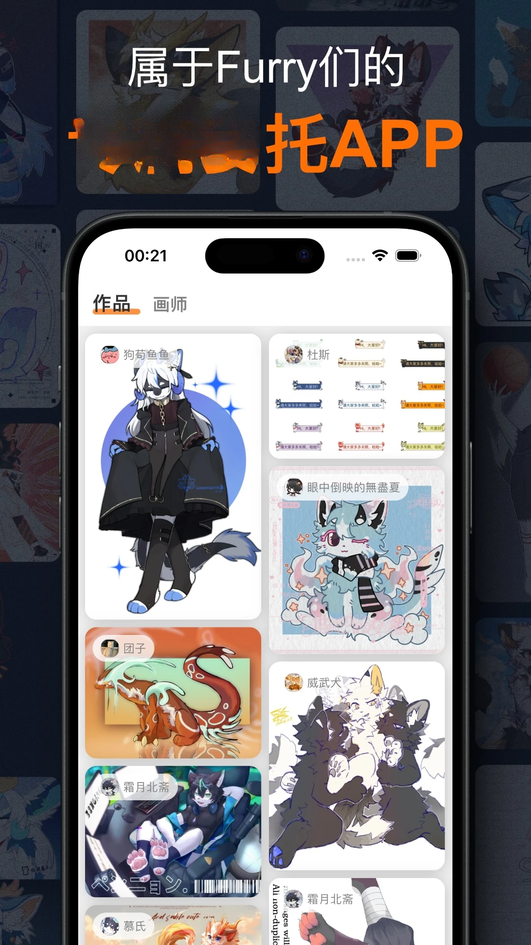 兽聚汇交易安全