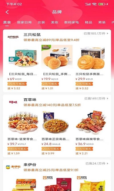 ��һ����app����չʾ