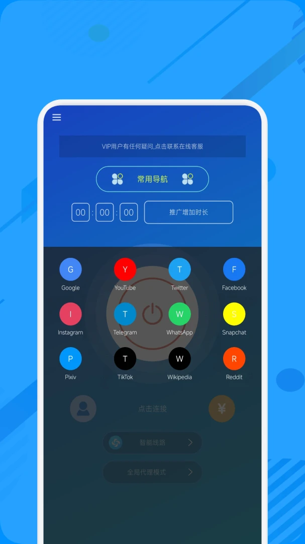 旋风加速版安全性