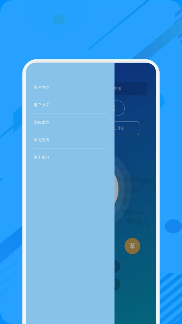旋风加速版多设备支持
