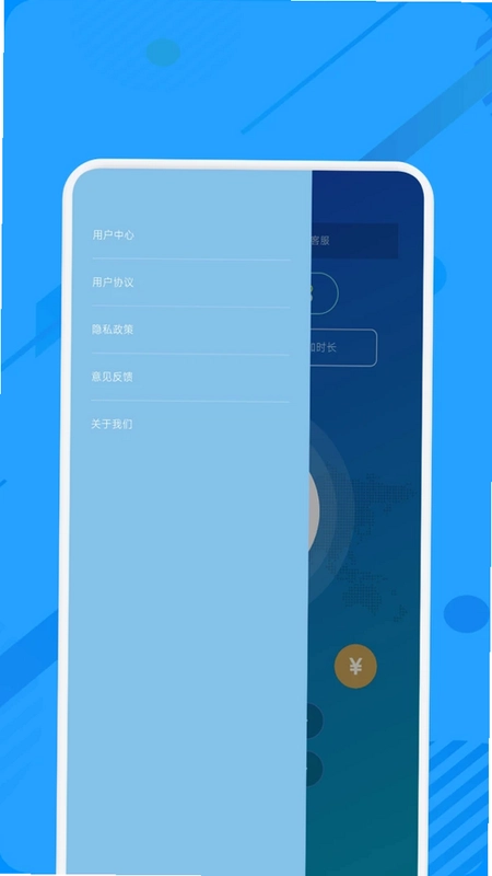 旋风加速版预览图