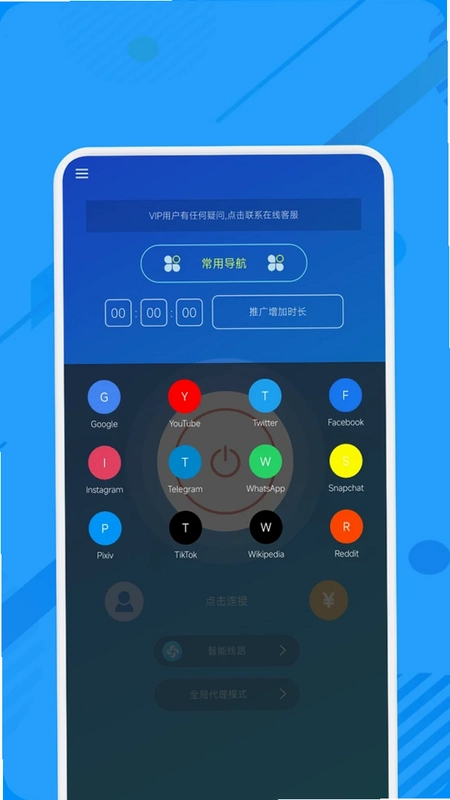 旋风加速版预览图