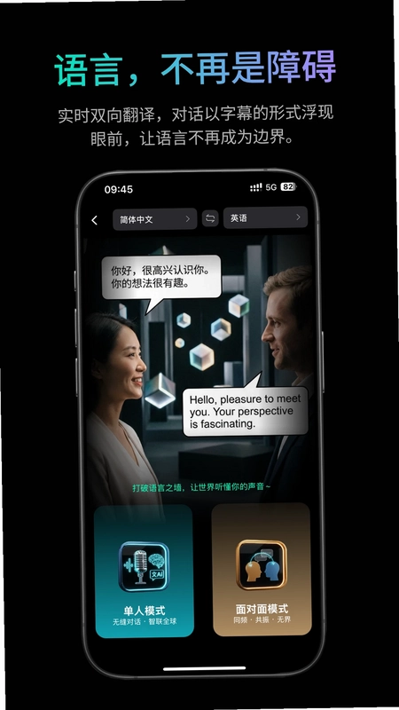岩界预览图