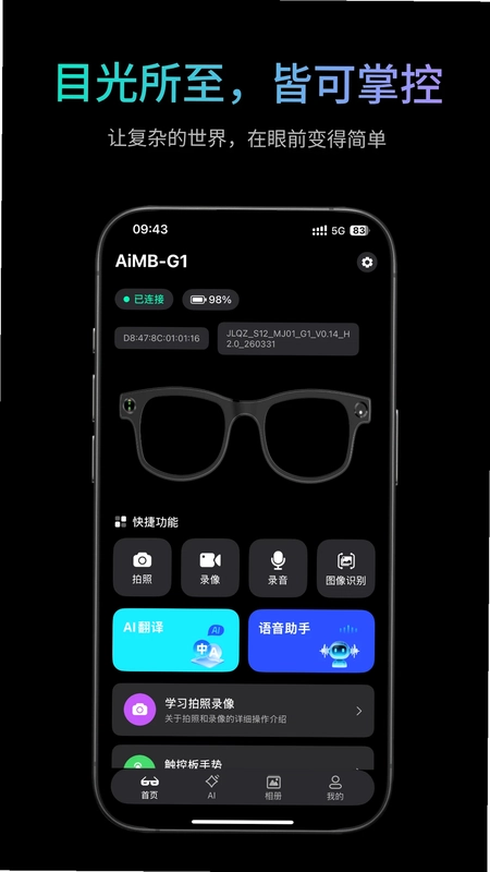岩界预览图