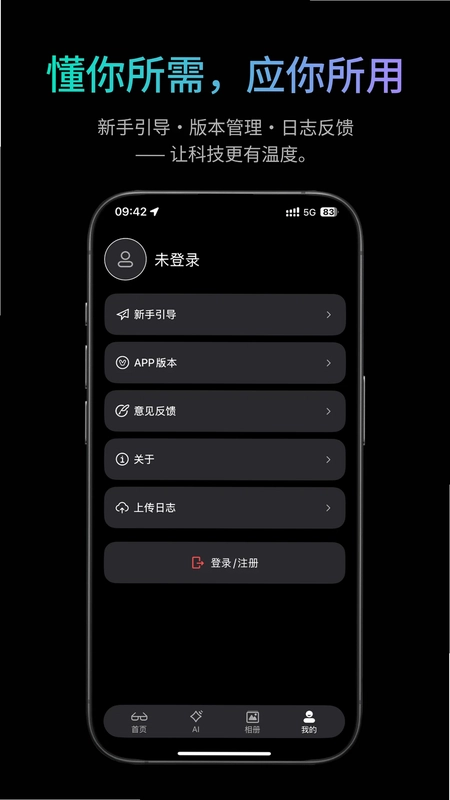 岩界预览图