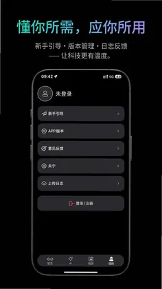 岩界预览图