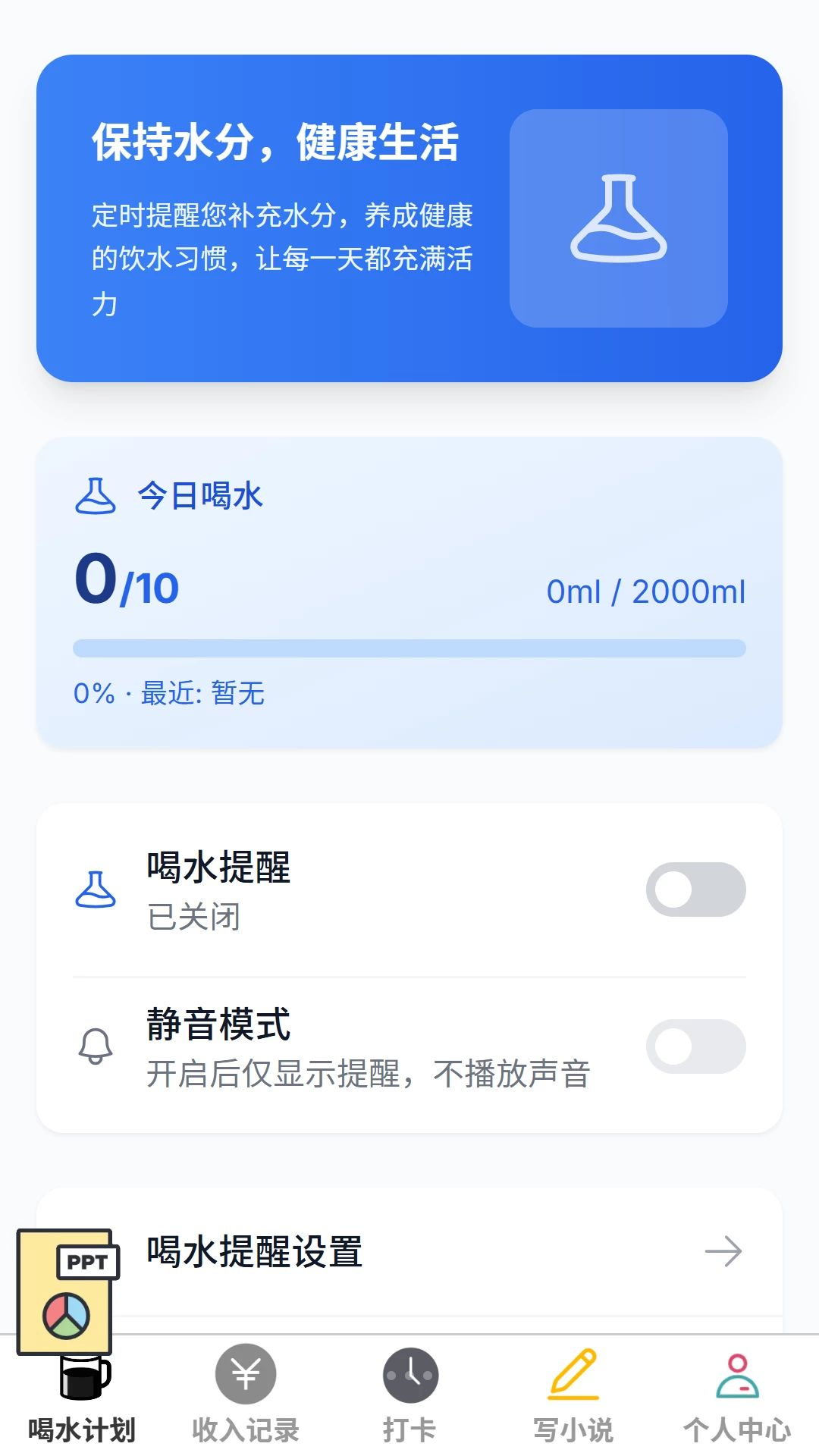 ˳�����Ԥ��ͼ