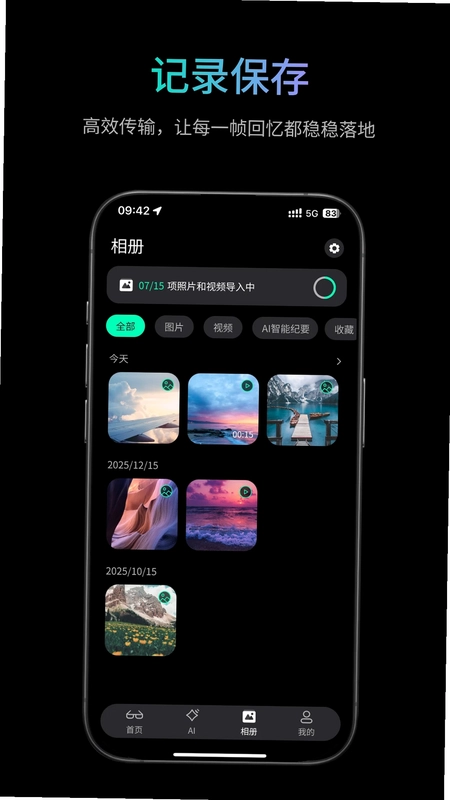 岩界预览图