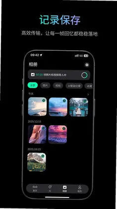 岩界预览图
