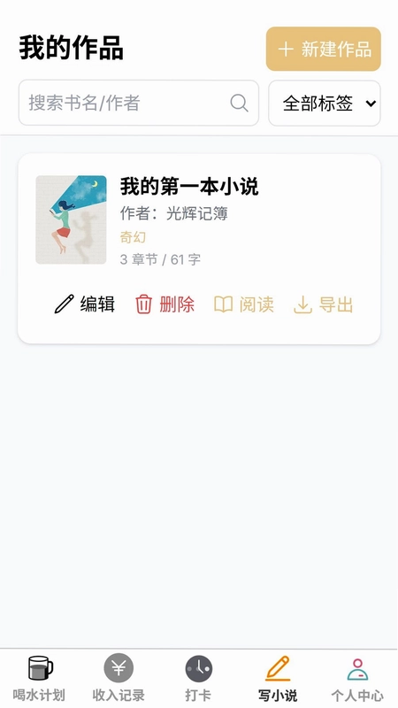 顺畅快办预览图