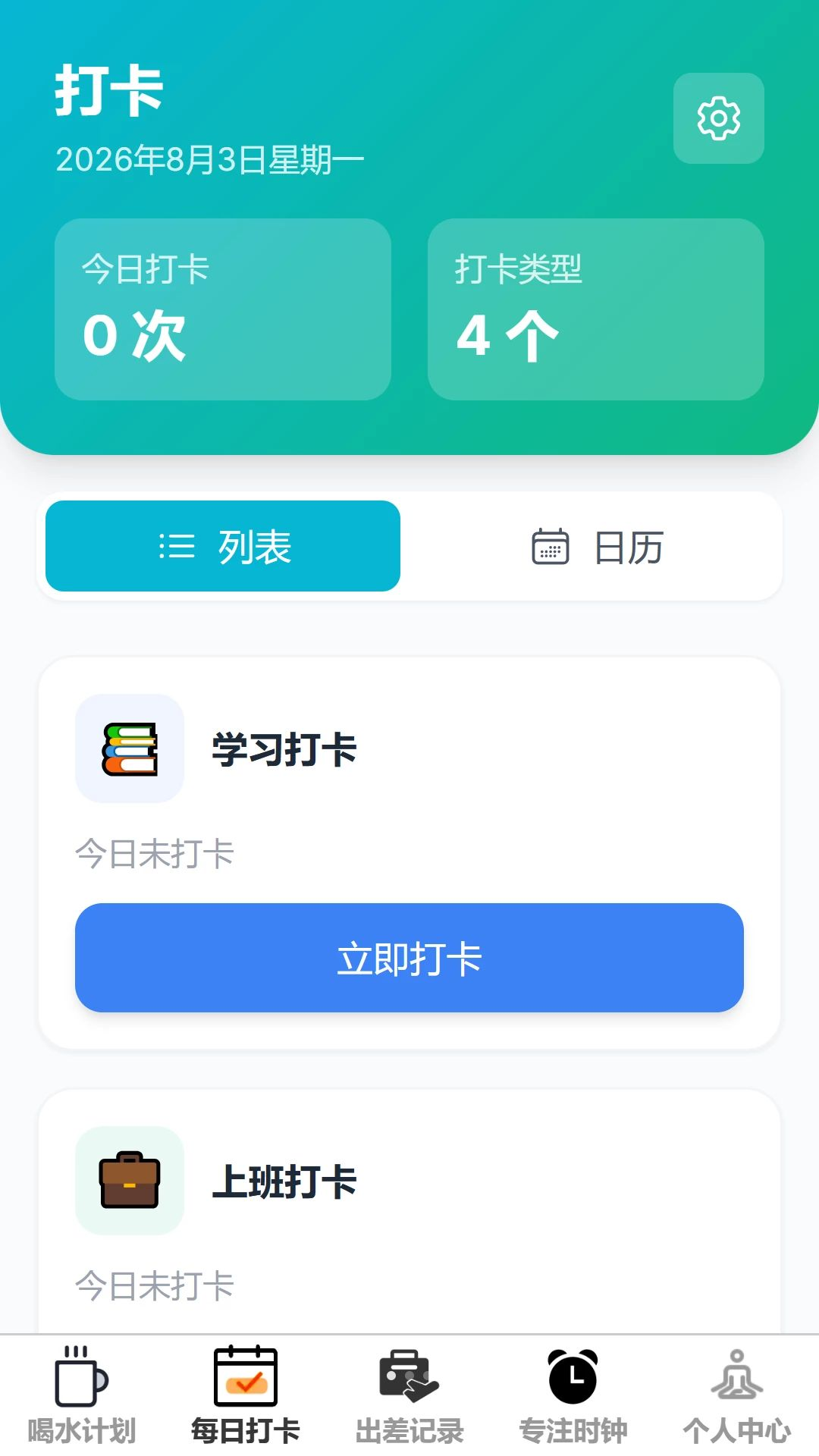 ˳�����򿨹���