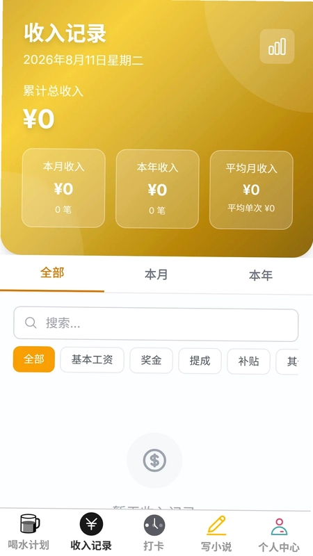 顺畅快办预览图