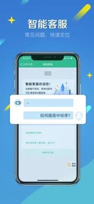 来货拉平台预览图