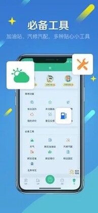 来货拉平台预览图