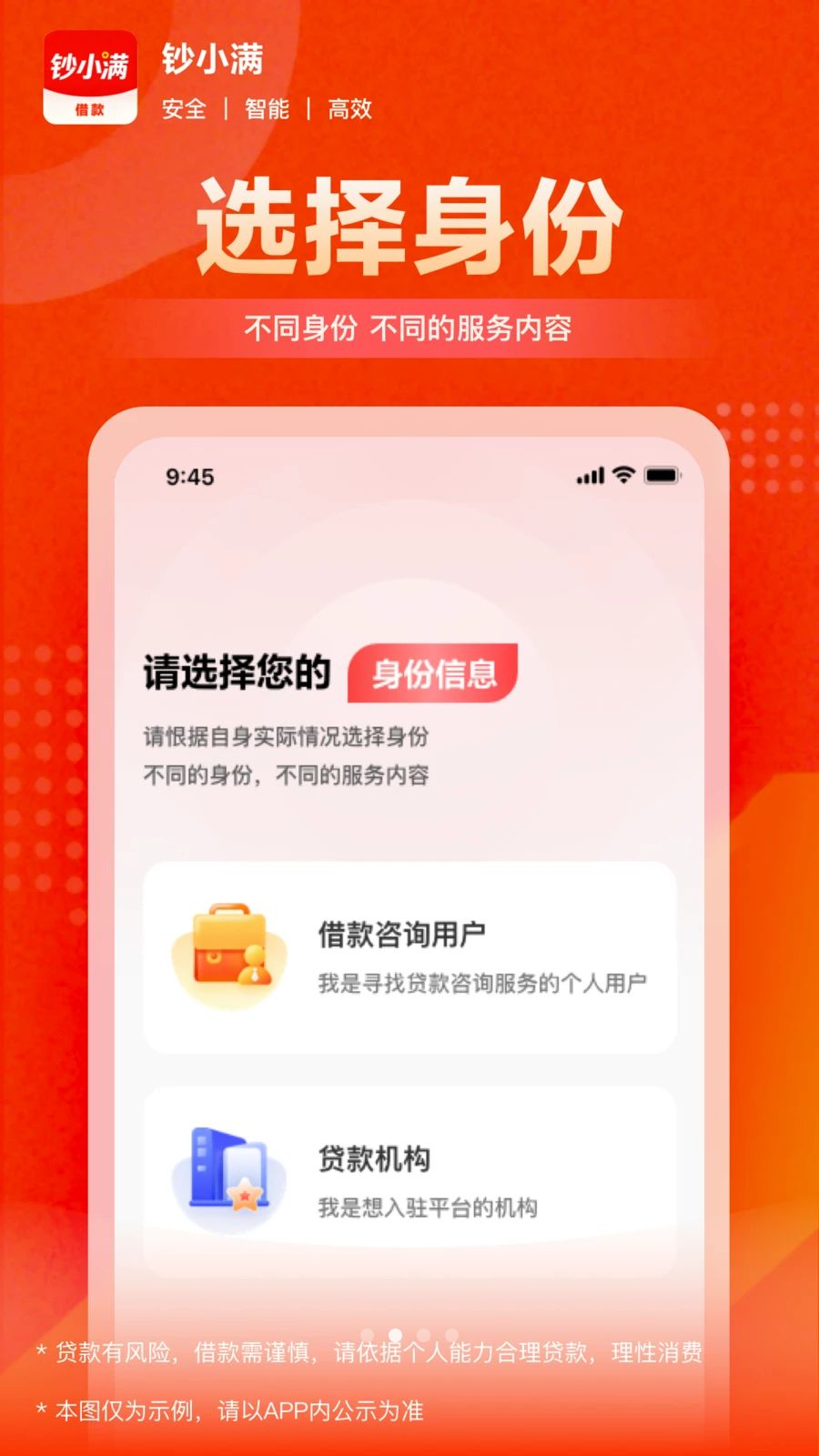 钞小满截图
