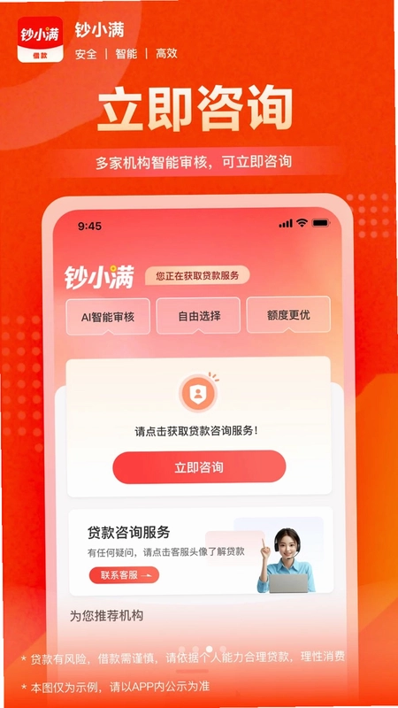 钞小满官方版预览图