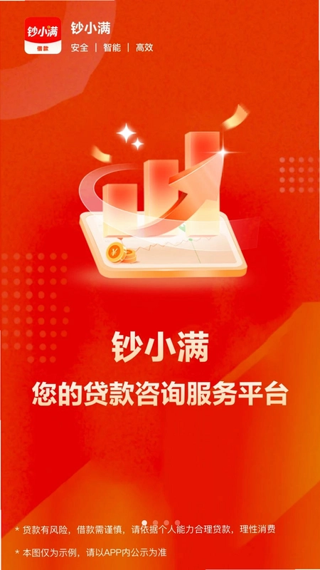 钞小满官方版预览图