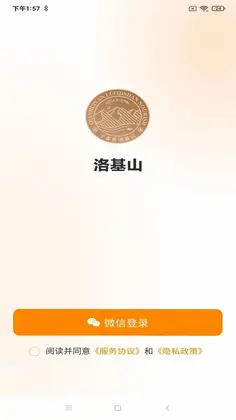 洛基山预览图