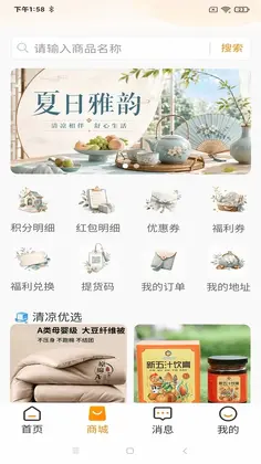 洛基山预览图