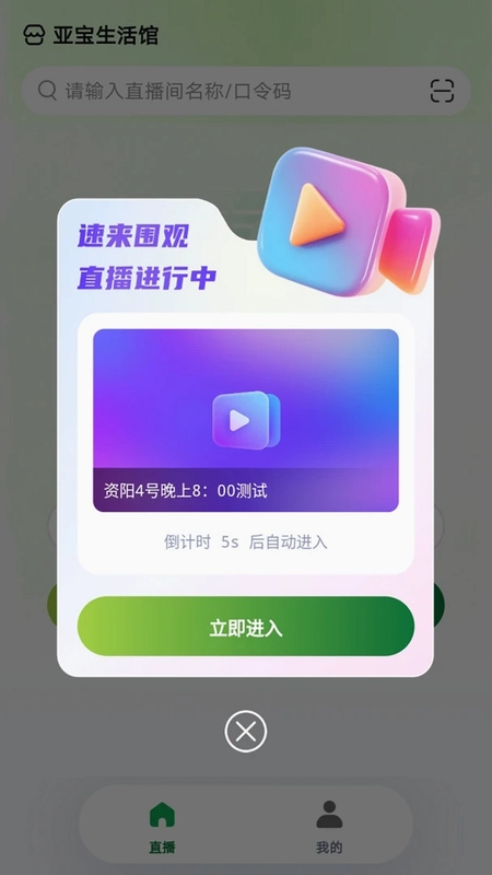 智心健预览图