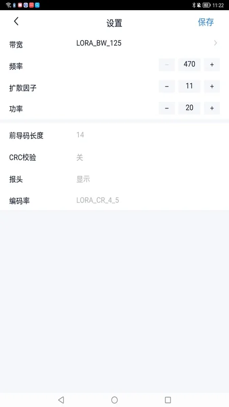 IoTGateway软件预览图