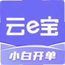 小白开单最新版