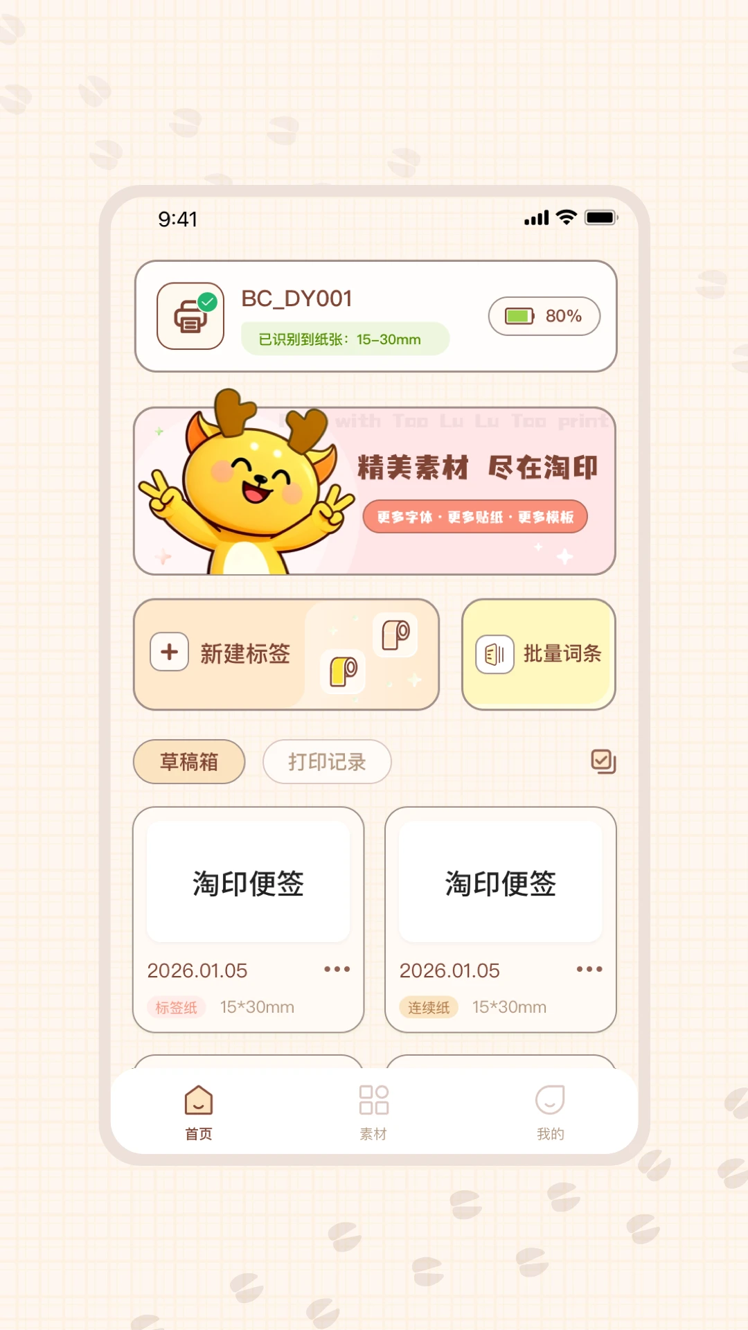 ��ӡ��ӡЧ��ͼ