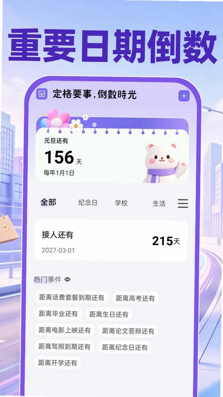 同城跑腿骑手送达预览图