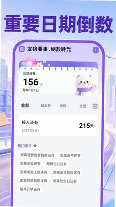 同城跑腿骑手送达预览图