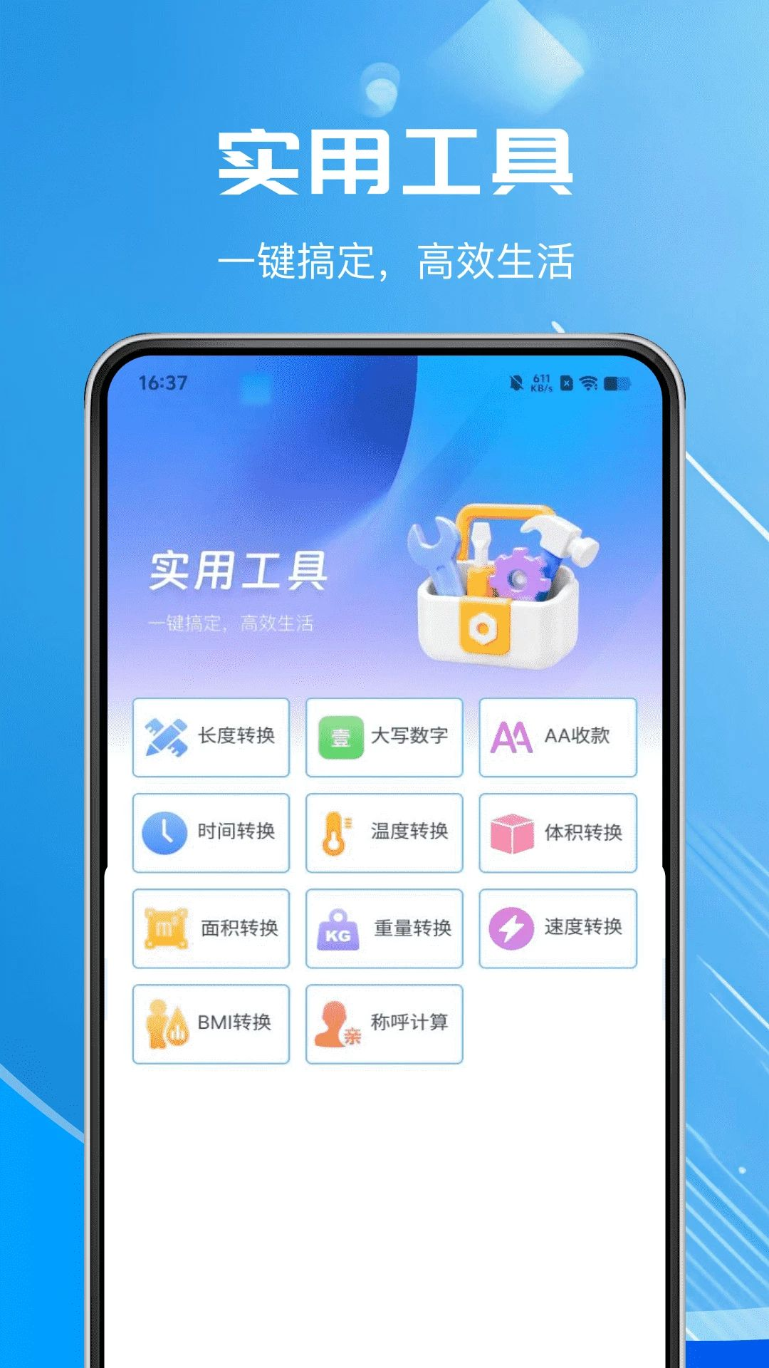 高清月撩私密播放器密码找回