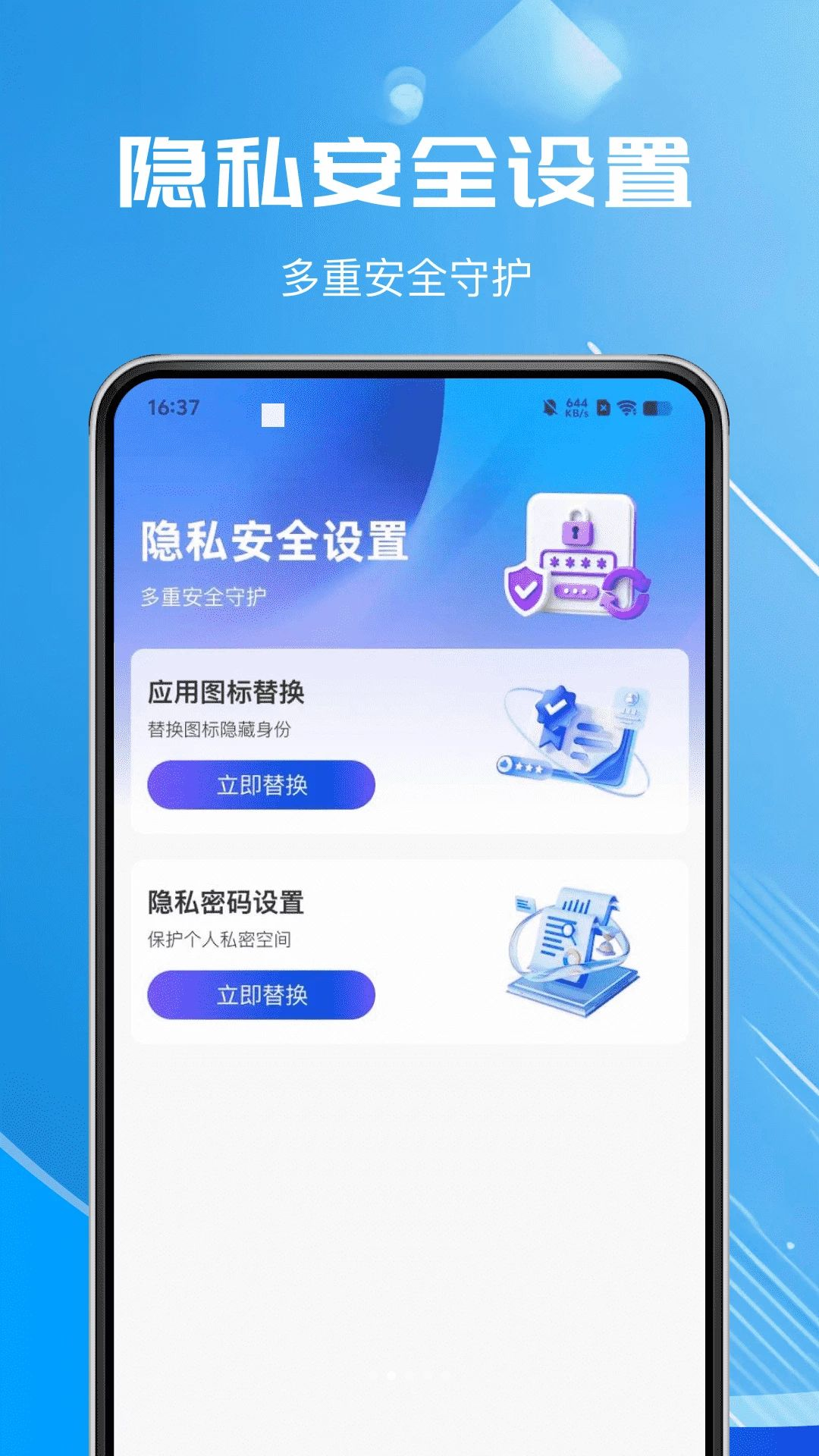 高清月撩私密播放器视频加密步骤