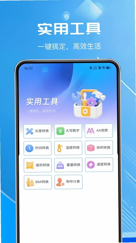 高清月撩私密播放器最新版预览图