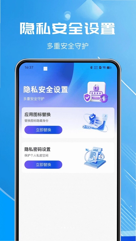 高清月撩私密播放器最新版预览图