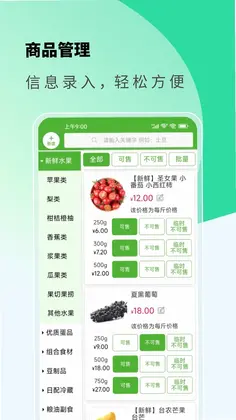 京西到家商家版预览图