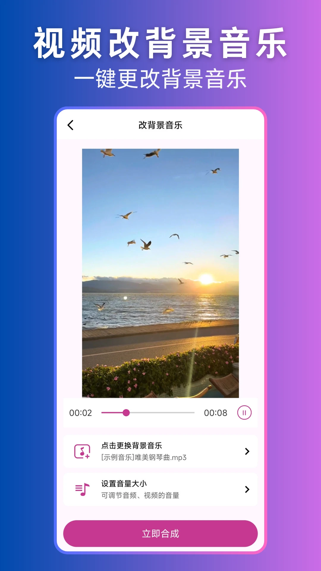 音频压缩功能演示