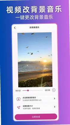 视频转音频官方版预览图